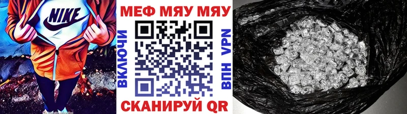 Цена Похвистнево ГАШ  Каннабис  МЕФ 