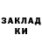 Амфетамин Розовый Wyldaken