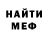 МЕТАДОН кристалл Asel Alimkulova