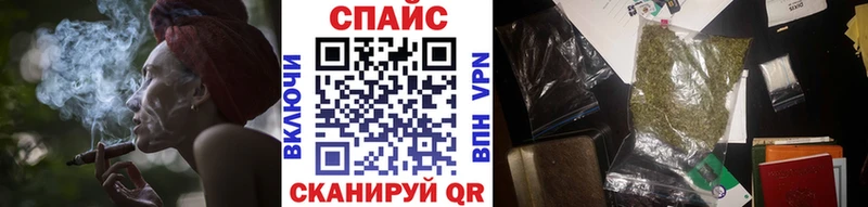 Бутират вода  купить наркотик  Похвистнево 