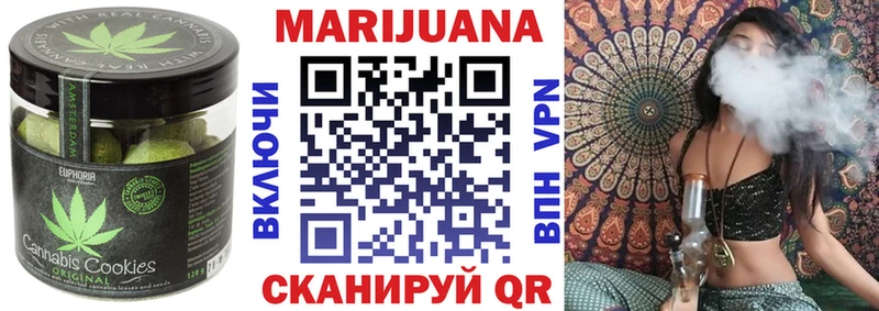 Cannafood конопля Похвистнево
