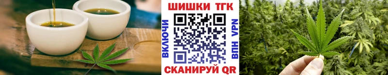 магазин продажи наркотиков  Похвистнево  Еда ТГК марихуана 
