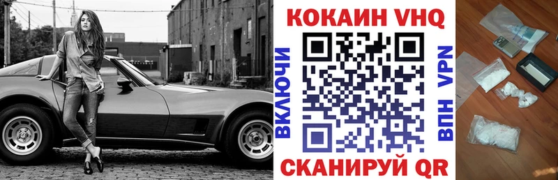 Кокаин Перу  Похвистнево 