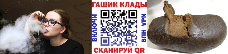 Гашиш гарик Похвистнево