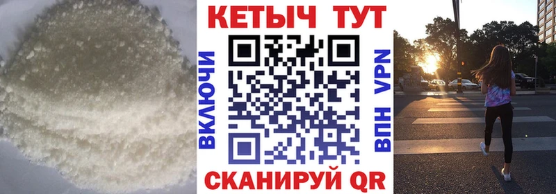 Кетамин VHQ  Похвистнево 
