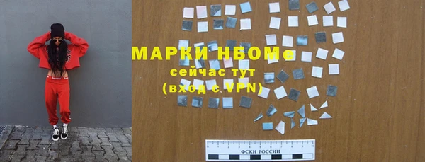соль курить ск Аркадак