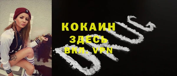 кокаин колумбия Армянск