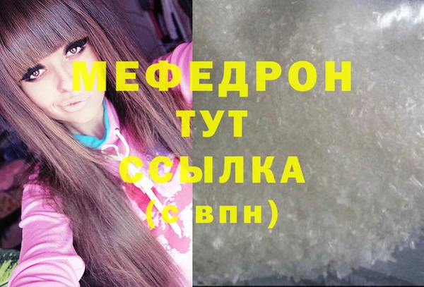 соль курить ск Аркадак
