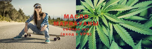 соль курить ск Аркадак