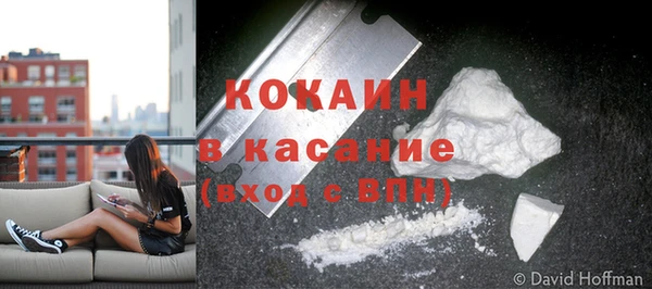 кокаин колумбия Армянск