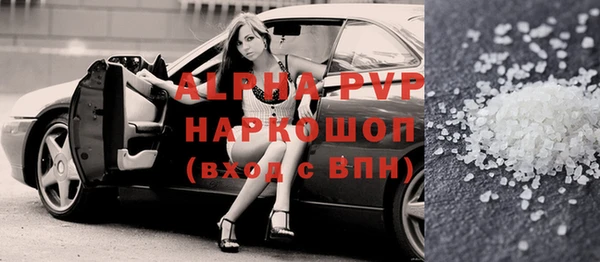 соль курить ск Аркадак