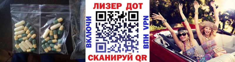 MEGA зеркало Похвистнево ЛСД экстази кислота