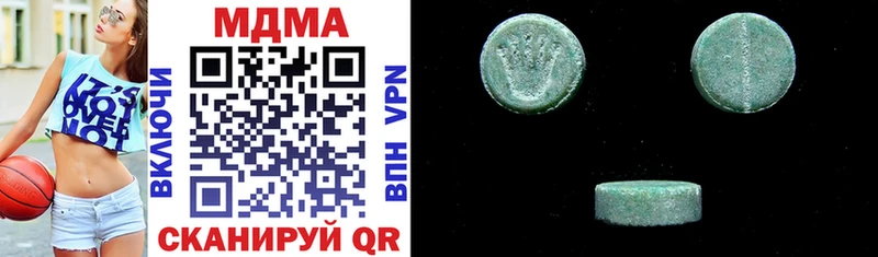 MDMA VHQ omg как войти Похвистнево