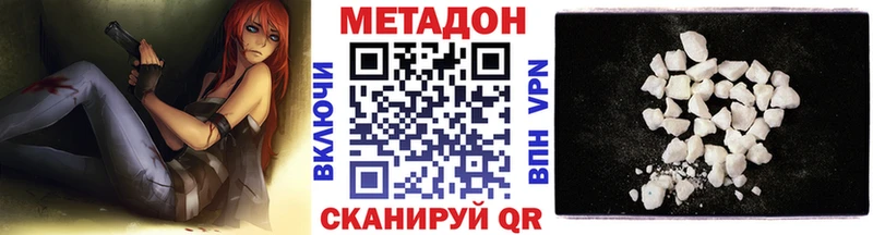 кракен ссылки Похвистнево даркнет как зайти Метадон methadone
