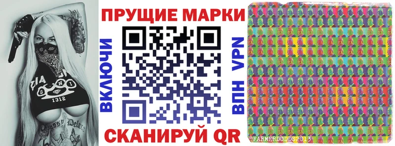 Наркотические марки 1,8мг  даркнет сайт  Похвистнево 