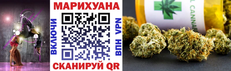 купить   Похвистнево  Бошки марихуана конопля 